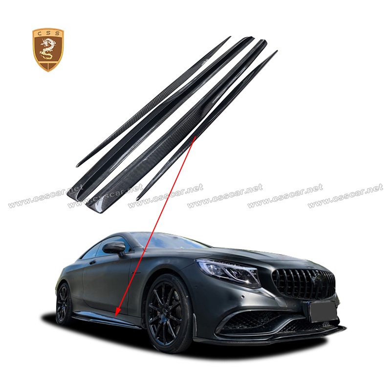 Benz S-Class coupe two-door C217 modified commas carbon fiber side skirts