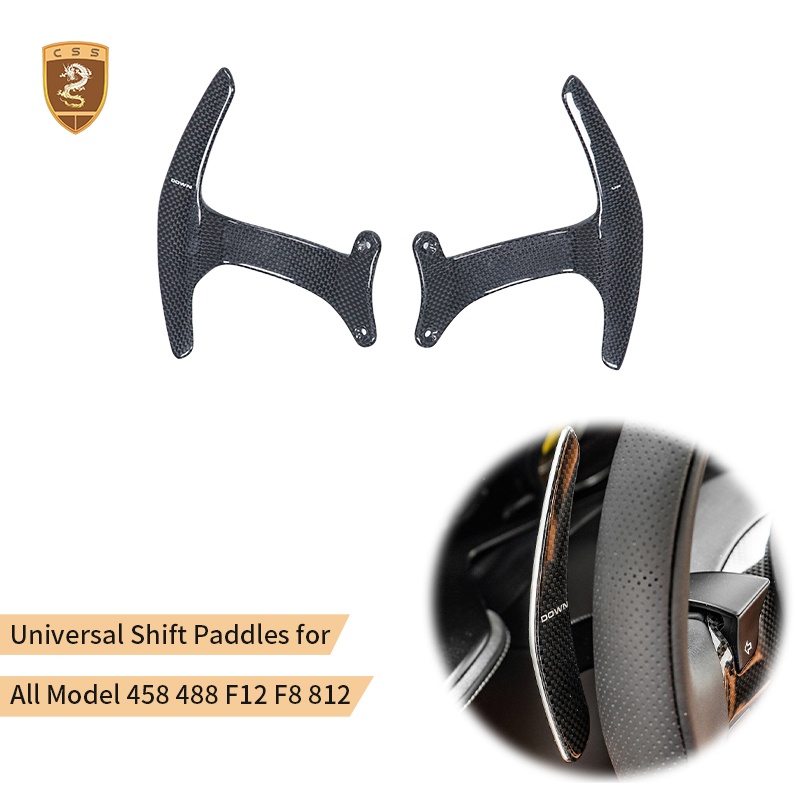 Shift paddle Compatible with all Ferrari models